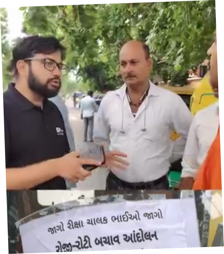 Auto Rickshaw